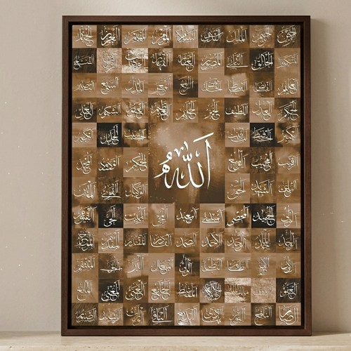 Decorative wall art with Arabic calligraphy in a wooden frame on a beige wall.