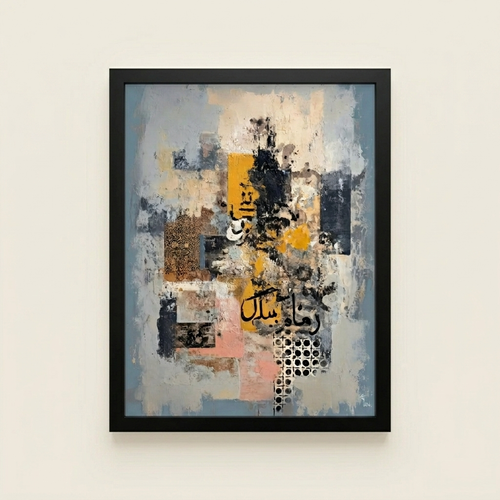 Abstract Arabic
