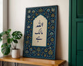  Allah Malik