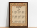 99 Allah names, Asma ul Hasna Frame