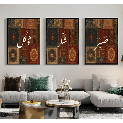 Three framed decorative pieces with Arabic calligraphy above a living room setup.