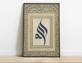 Decorative framed artwork with calligraphic design on a white wall.