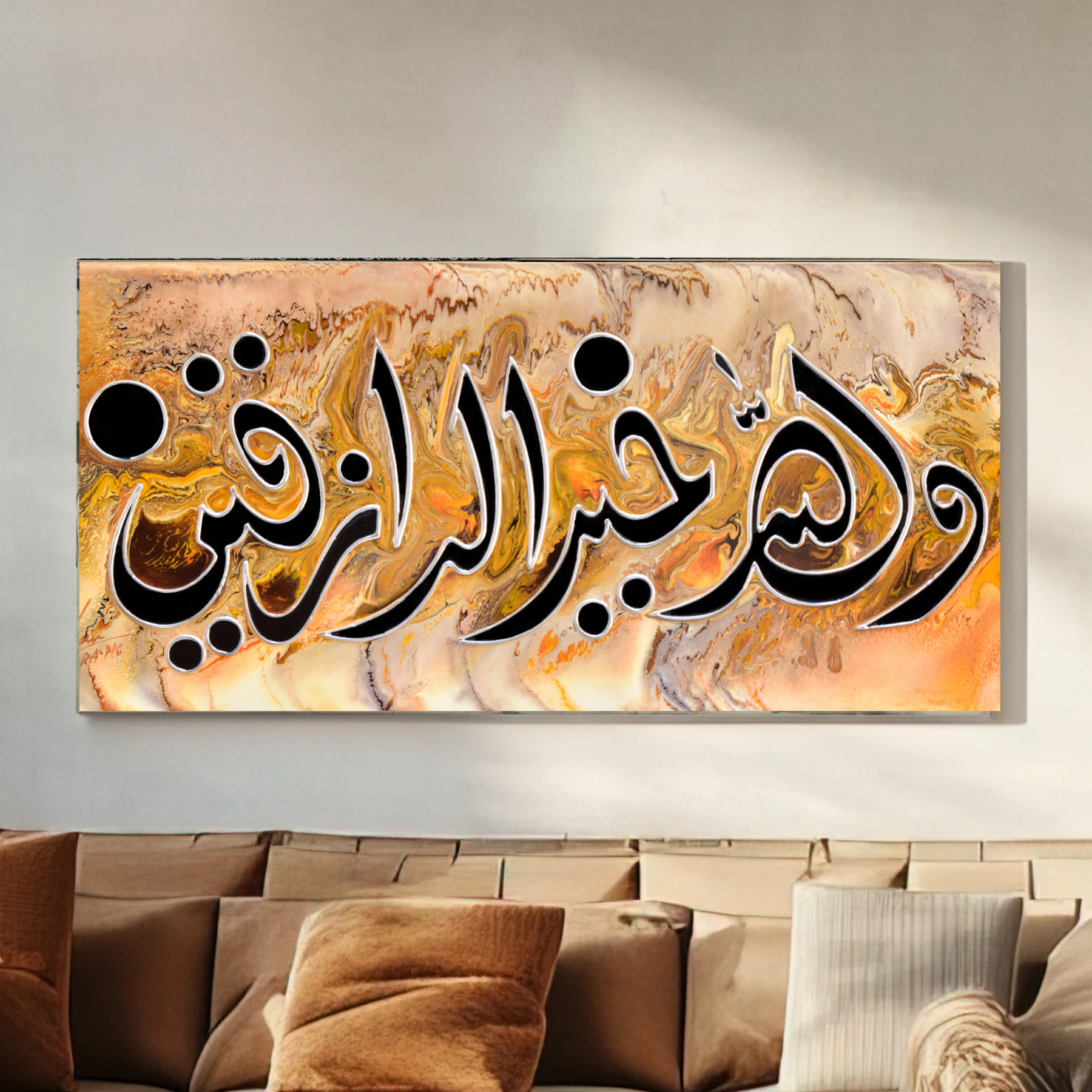 Decorative wall art with Arabic calligraphy in a living room setting
