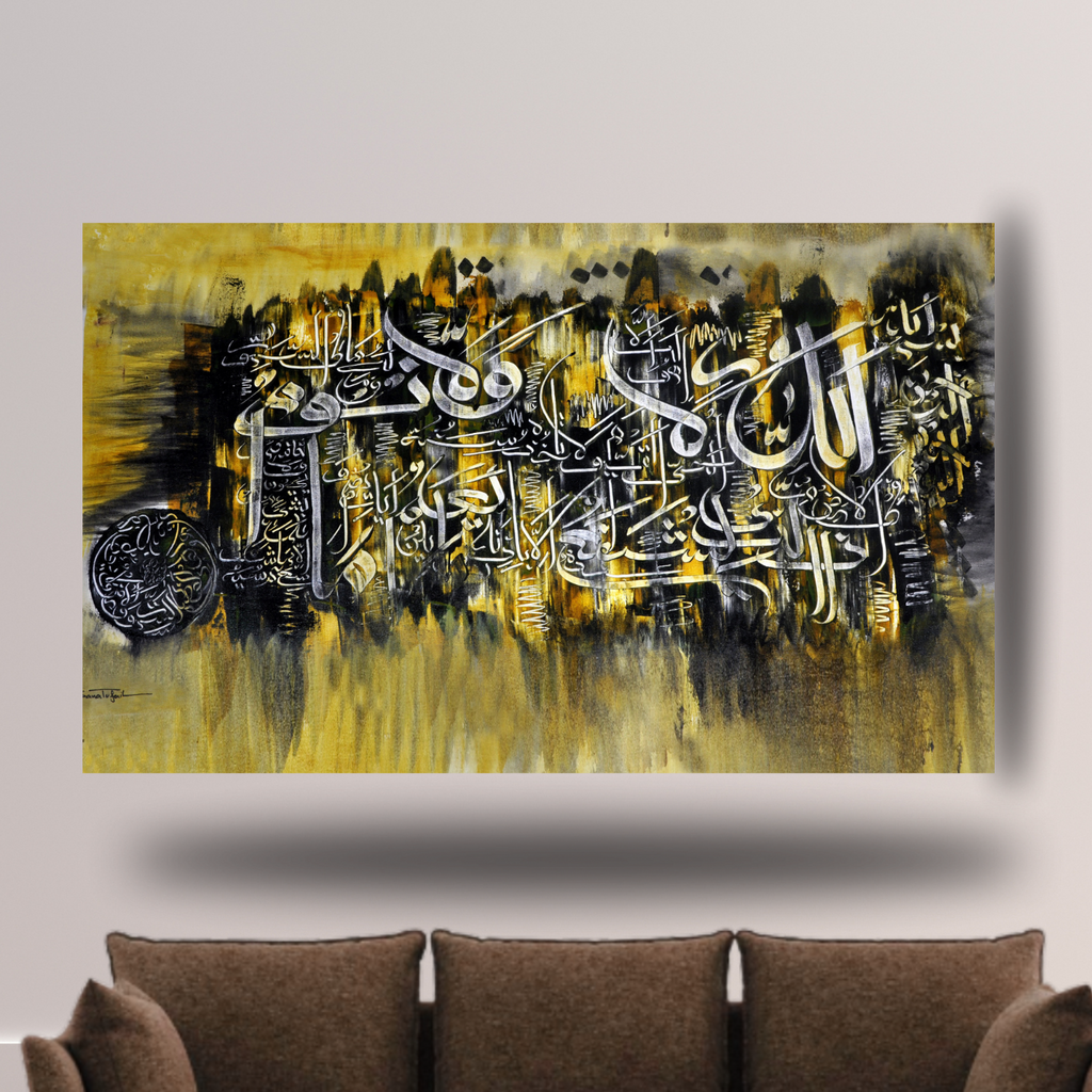 Abstract art piece with Arabic calligraphy on a wall above a brown sofa.