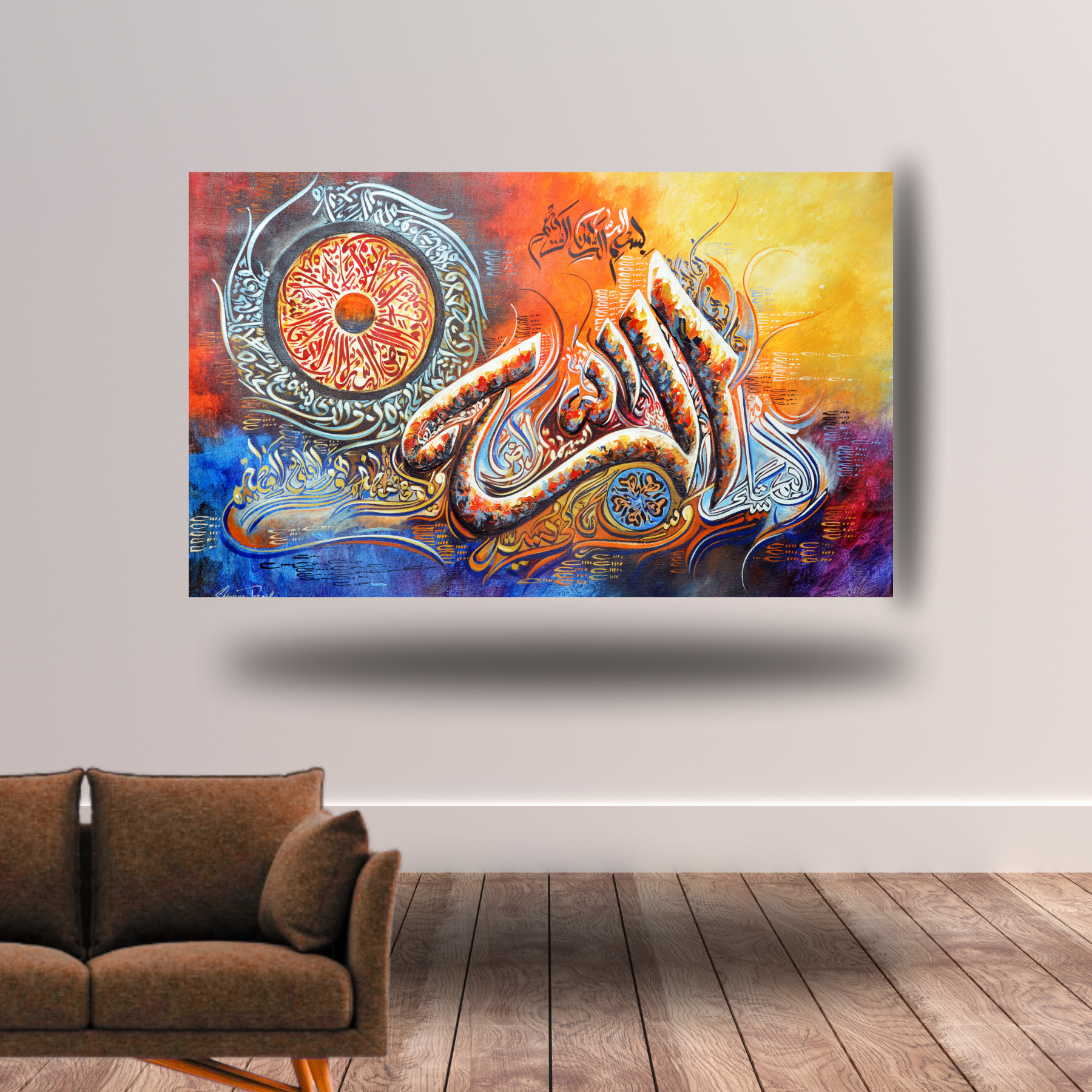 Allah Islamic Frame | Islamic Calligraphy frame