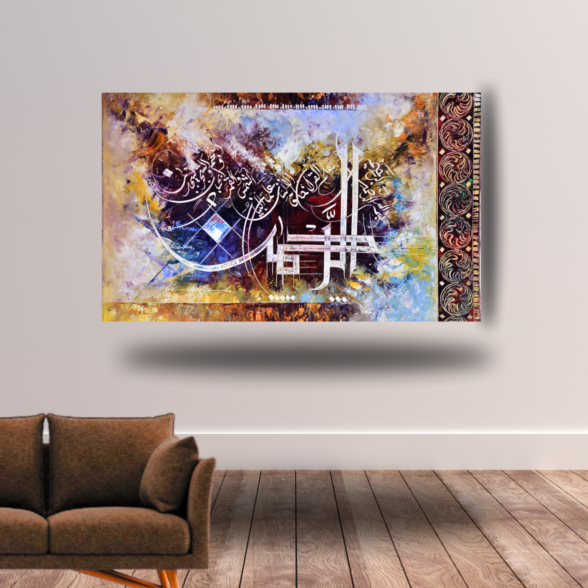 Al Rehman Frame | Islamic Calligraphy frame