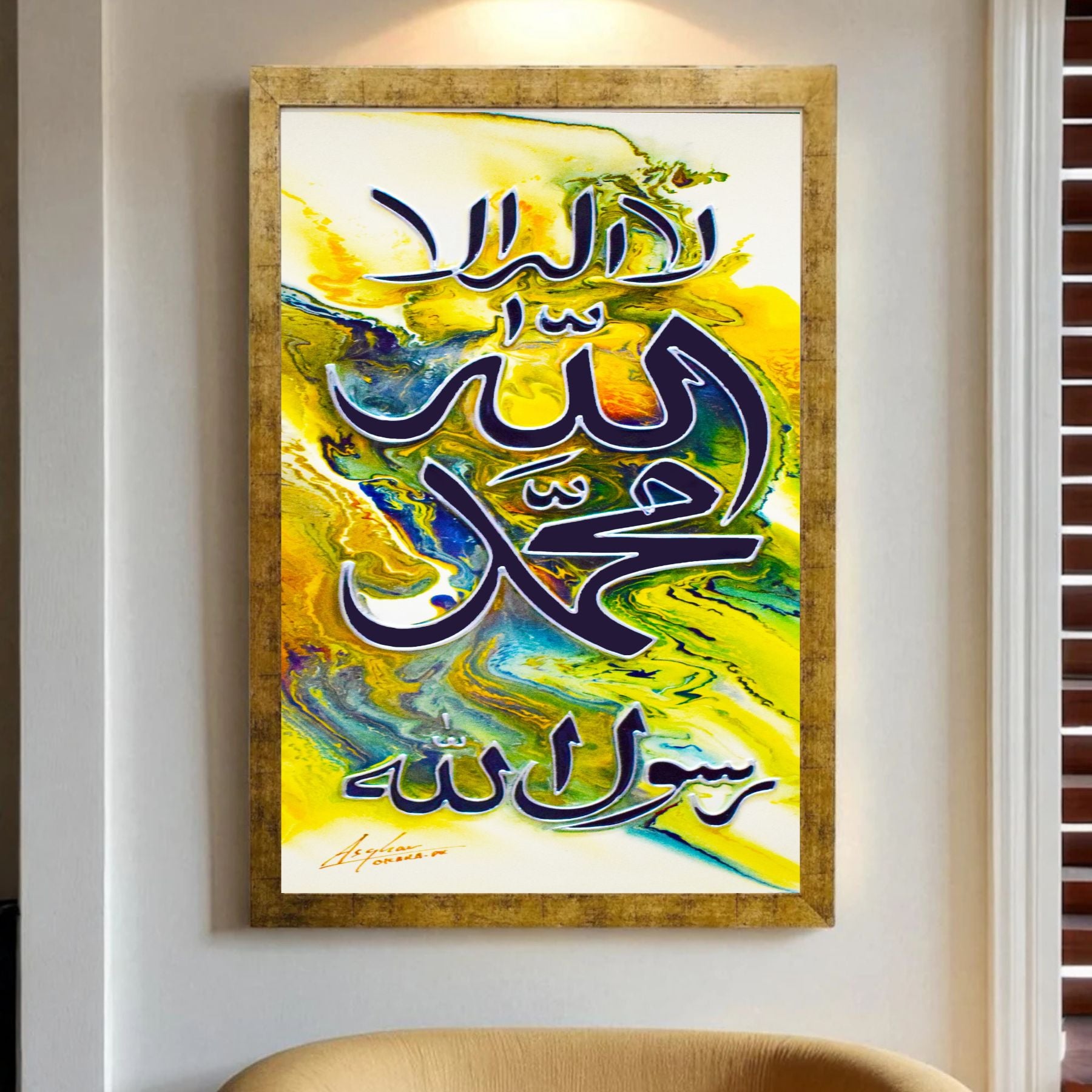 Kalma Frame Wall art - Islamic Calligraphy