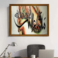 Mashallah Premium Frame | Islamic Calligraphy frame