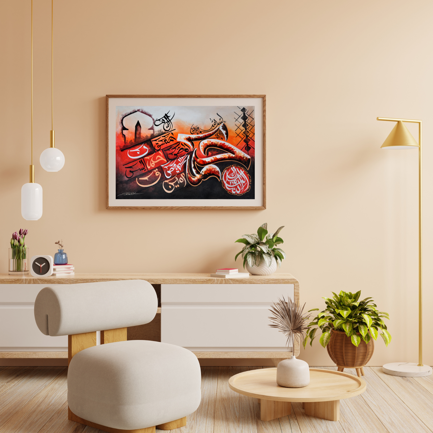 Loh e Qurani frame | Islamic Calligraphy set