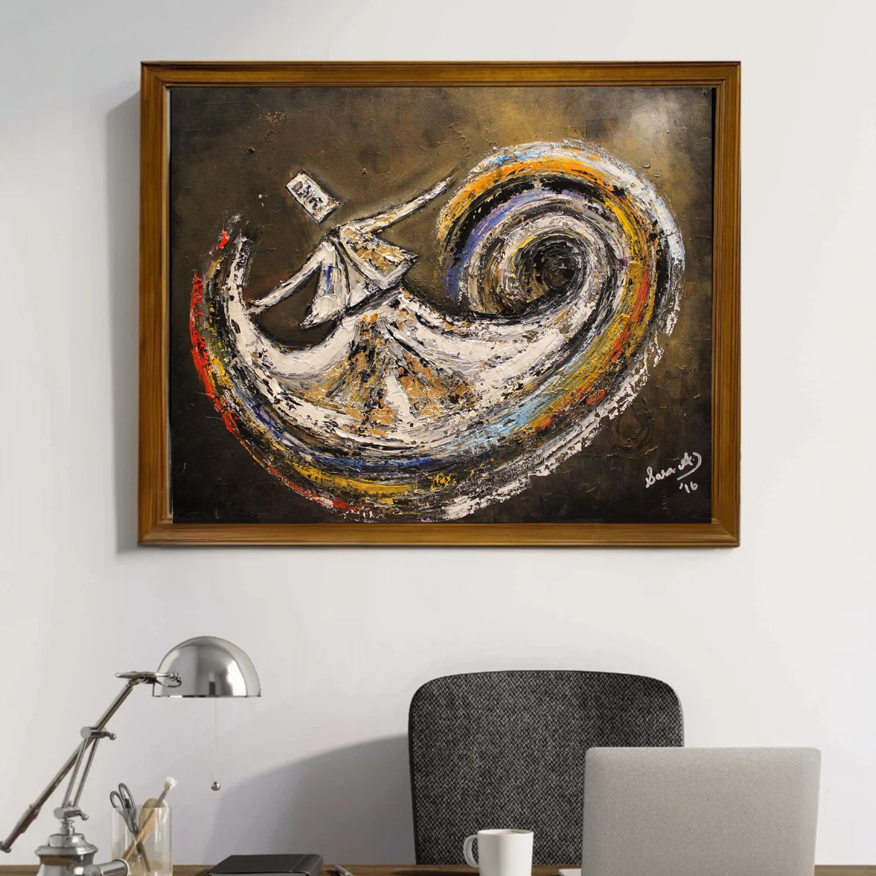 Sufi Whirling frame