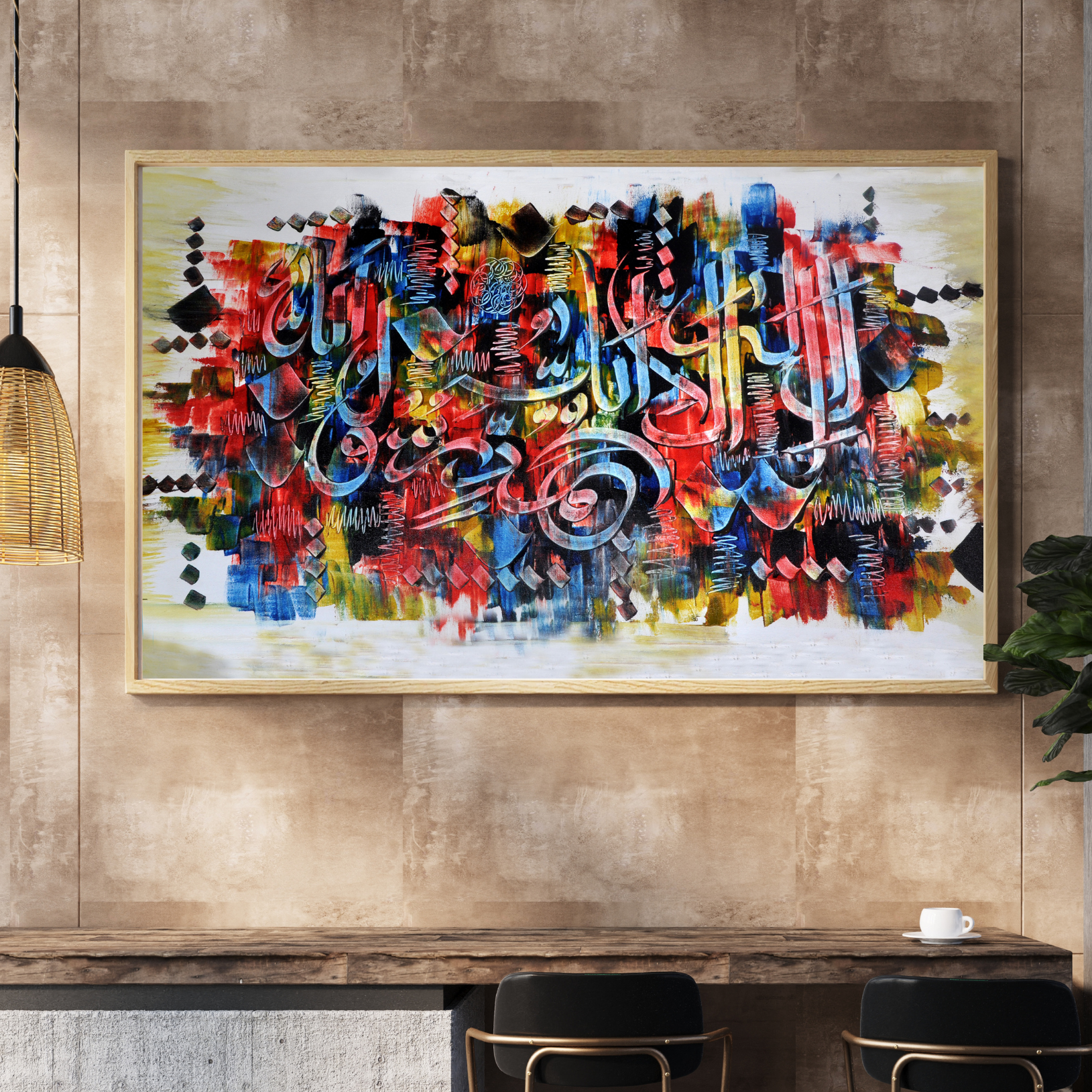 abstract kalma frame