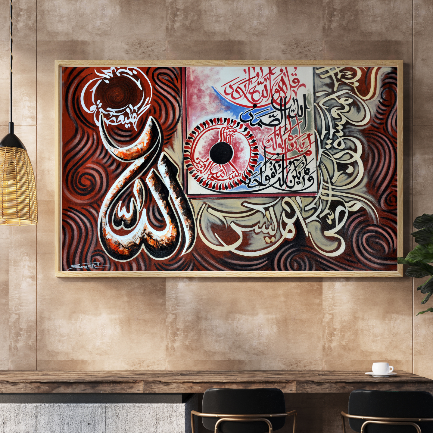 Abstract artwork with Arabic calligraphy on a wall 