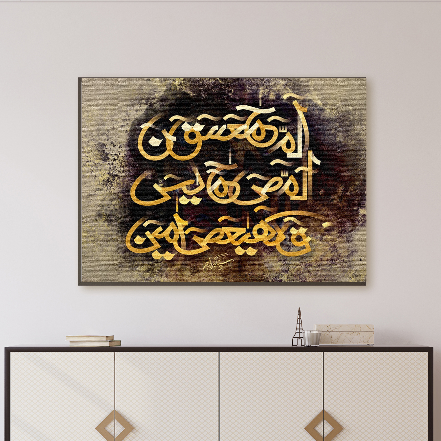 loh e qurani calligraphy